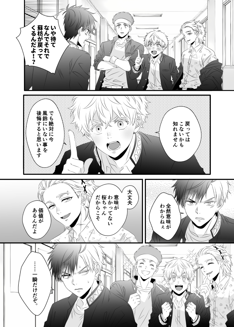 Re: (@No_i_z) / Posts / X