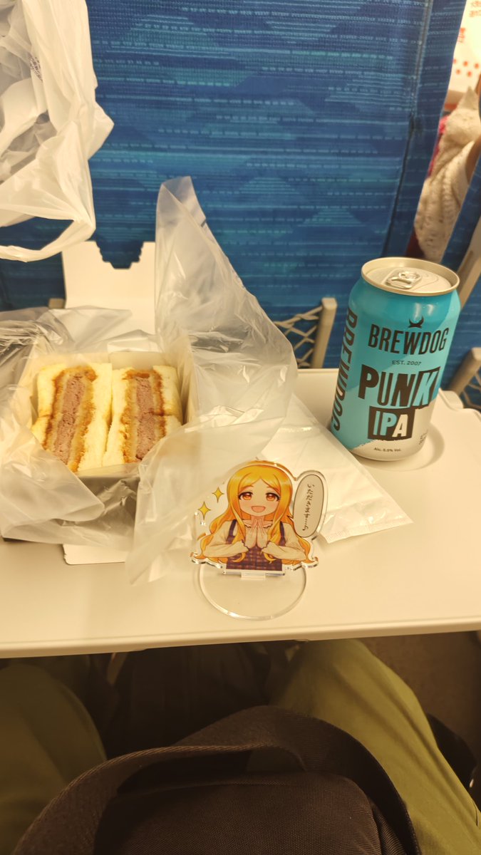 sumakyun73's tweet photo. すいません買ってしまいました
これさっきのだるまの支払いと大差ないんですわよ
居酒屋新幹線始めます

#聖といただきます 
#アイマスP呑兵衛部 
#PUNKIPA https://t.co/crw8ZeoN4L