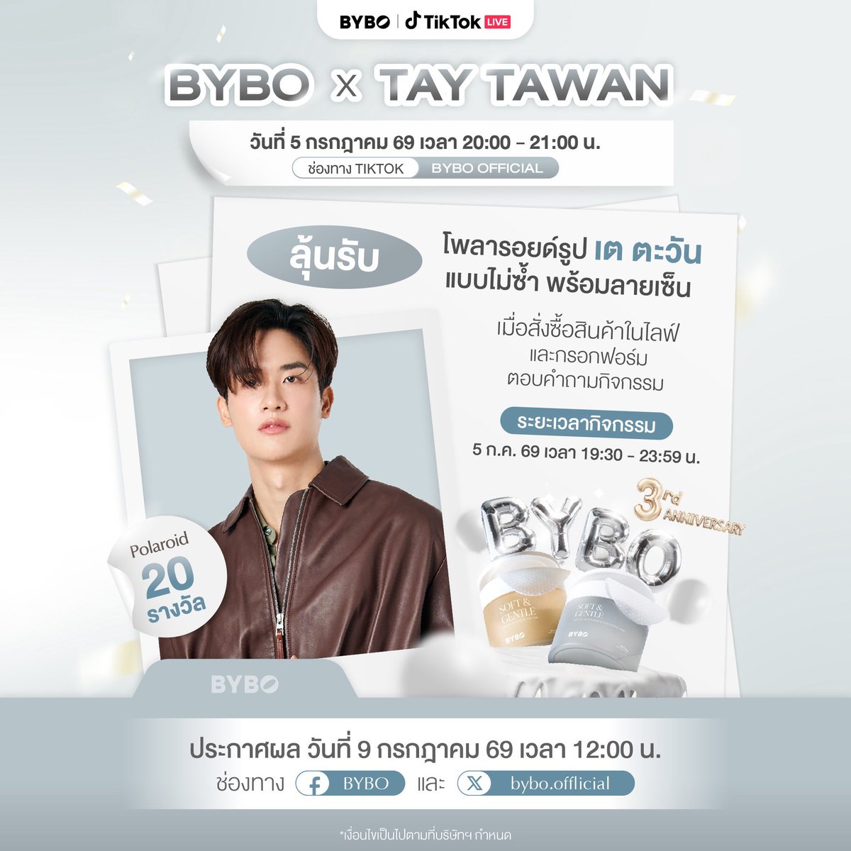 PPoppyfufe56's tweet photo. พี่ดารากลับมาไลฟ์คือวนไลฟ์ติ้กต้อก ช้อปปี้ติดกันไปเลยเริสๆ
5/07 BYBO - Tiktok
6/07 VICHY - Shoppee 
7/07 Barenbliss - Tiktok 
10/07 Garnier - Shoppee 
พี่ดาราไม่หยุดขาย เราก็ไม่หยุดซื้อ 💸
#Tawan_V https://t.co/apilbSVtmz