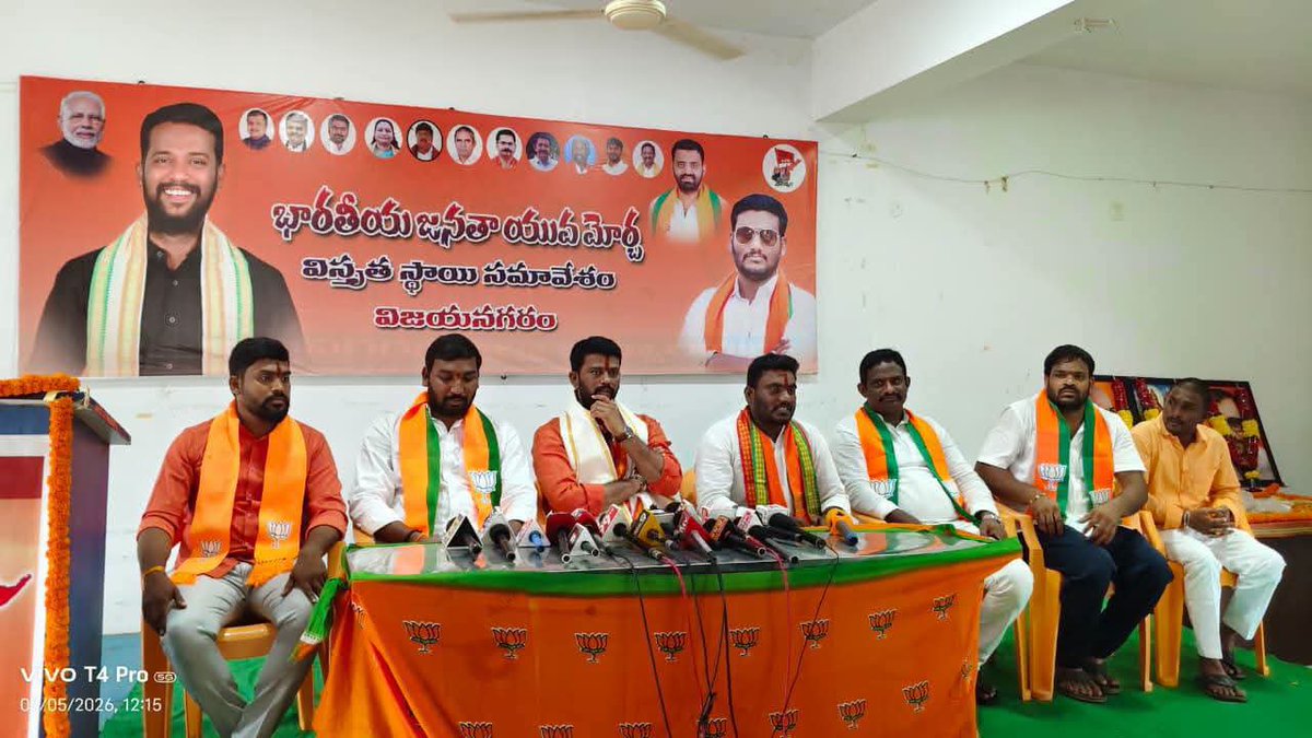 BJYM4Andhra's tweet photo. విజయనగరం  నందు ప్రధాని నరేంద్ర మోడీ గారు 12 సంవత్సరాల సుపరిపాలనలో భాగంగా దేశ ప్రజలకు మరియు రాష్ట్ర ప్రజలకు ఆంధ్రప్రదేశ్ రాష్ట్రానికి అందించిన ప్రాజెక్టుల వివరాలను పత్రికా సమావేశంలో వివరించిన యువమోర్చ రాష్ట్ర అధ్యక్షులు సునీల్ రెడ్డి గారు 
#YuvaSardhyam https://t.co/8mXpLzzf6z