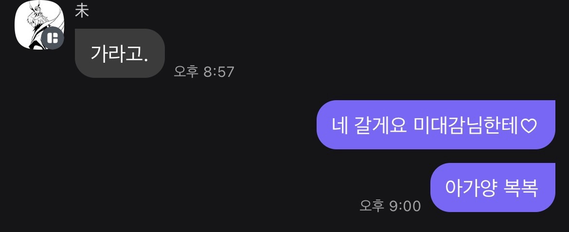 _raredog's tweet photo. 갑니다 미대감님한테 갑니다 https://t.co/dsRrbhG9PW