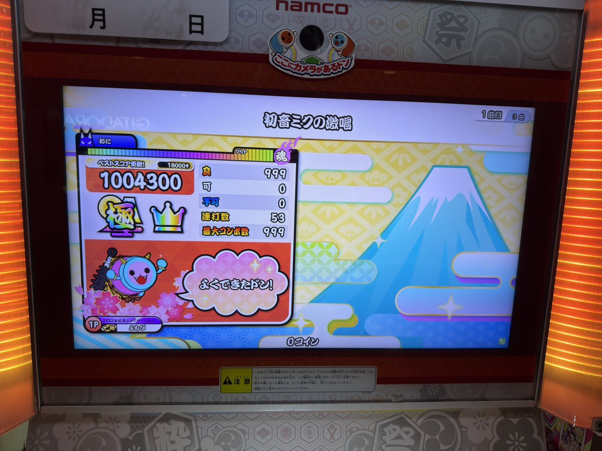 mmumaplz's tweet photo. ニジイロ十段全良と1発で出た新規！うれしー https://t.co/XwK03f5gOE