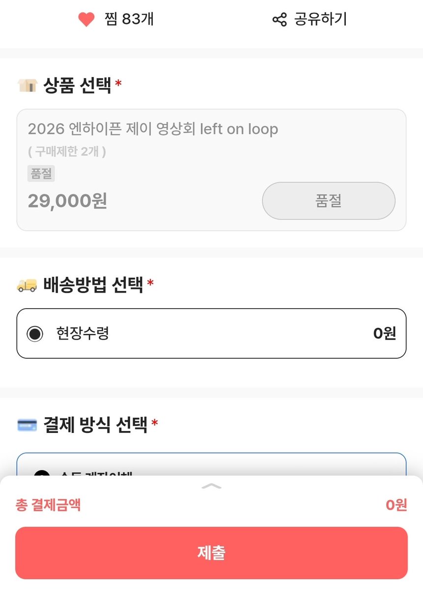 ppskyn's tweet photo. 아 진짜 말도안돼.... https://t.co/EORec6KqC6