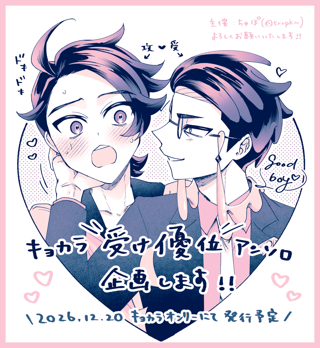 poo (@poo63768489) / Posts / X