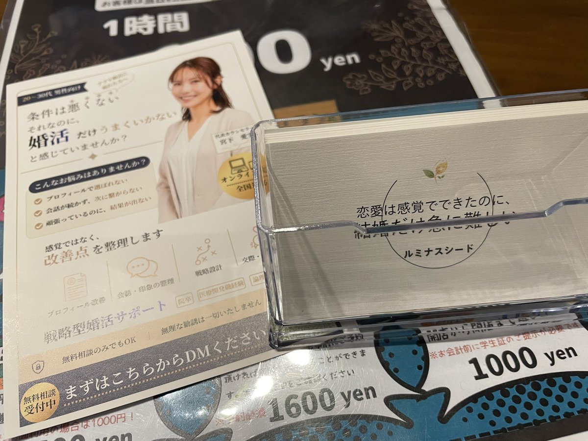 Bodoten's tweet photo. うちの店にも結婚相談所の営業がきた

お前とこの客、紹介しろよ！ってやつですね、、 https://t.co/sYLWdzO5FH