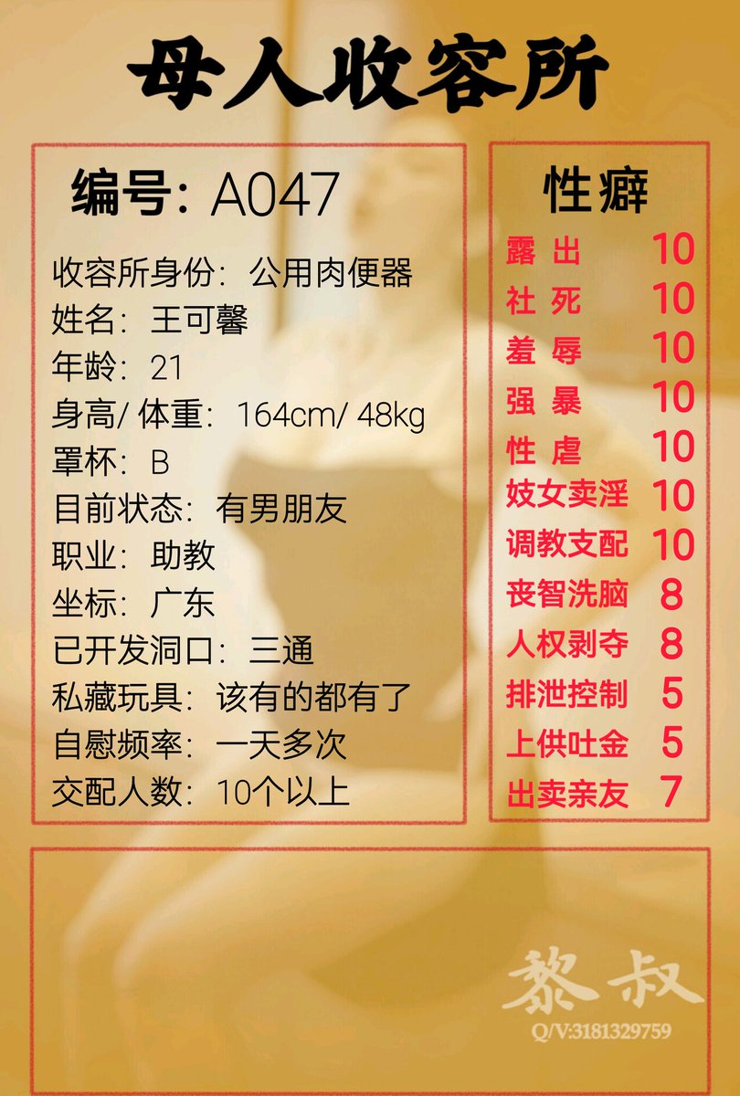 mlgame_'s tweet photo. 精准定位，完全体丧智母猪肉便器@NANA1010267，降临在这个世界的使命，就是为所有的野爹服务，黎叔非常肯定你的付出，今后请继续加油～

#母畜 #母猪 #丧智 #曝光 #反差 #肉便器 https://t.co/rEmy6jD55G