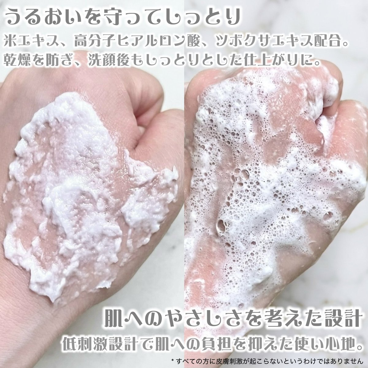 hugme07's tweet photo. 【PR】
韓国の米美容ブランドB.ROCHEのSSALクレンザー🌾
パックと洗顔がこれ1品で完了🧼
天然クレイのカオリンが毛穴の汚れや余分な皮脂をすっきり吸着してくれます✨
米エキスやヒアルロン酸などを配合し、洗い上がりはつっぱらずしっとり🫧
低刺激なので肌が敏感なときでも使いやすいよ🤍 https://t.co/dHKR8wA6Q1