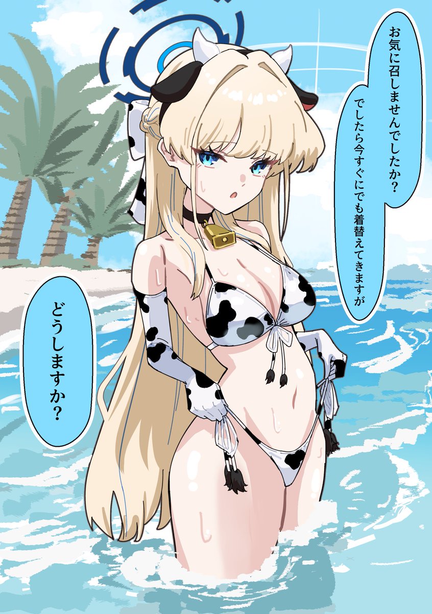 kamiyamatokino's tweet photo. 「それは海に着てくる人あんまいないかもね…」 https://t.co/tyXCDU0GJ1