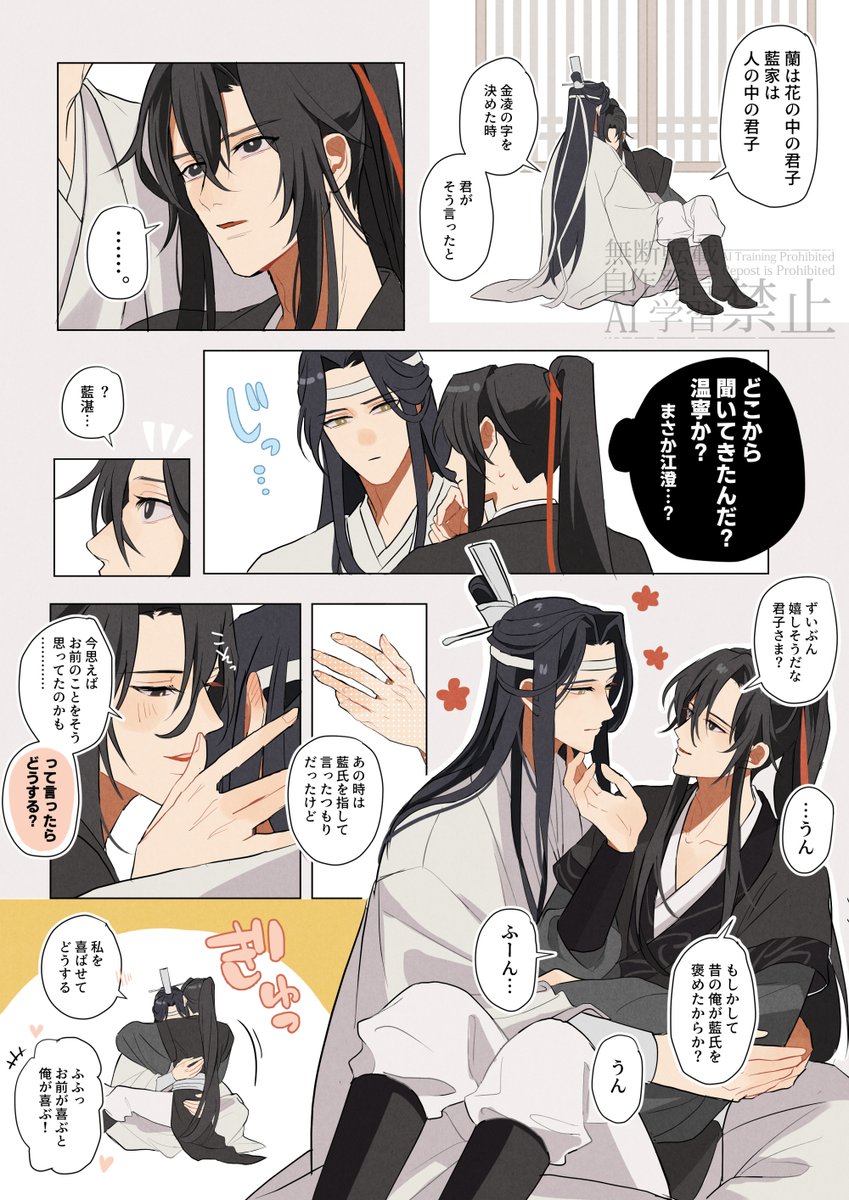 コマチ@🍁社畜😇🧡💚🏀💙❤️🐰🐰 (@orangreen1006) / Posts / X