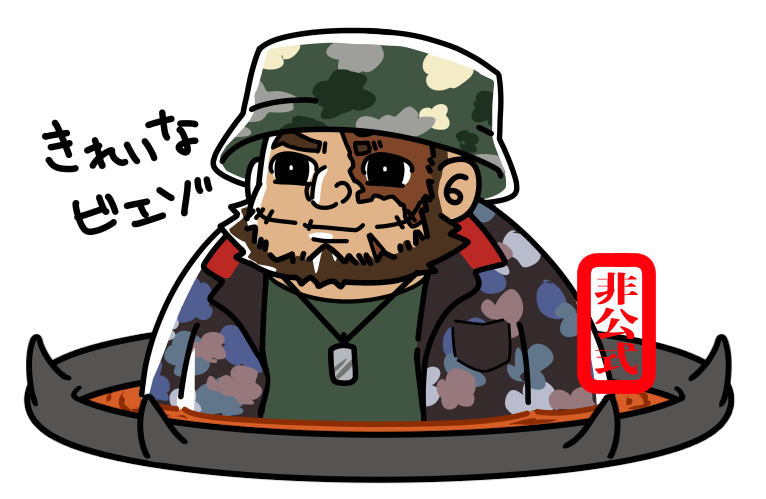 831fwfw_work's tweet photo. きれいなビエゾ面白過ぎた…… https://t.co/ZoAHgkmL2c