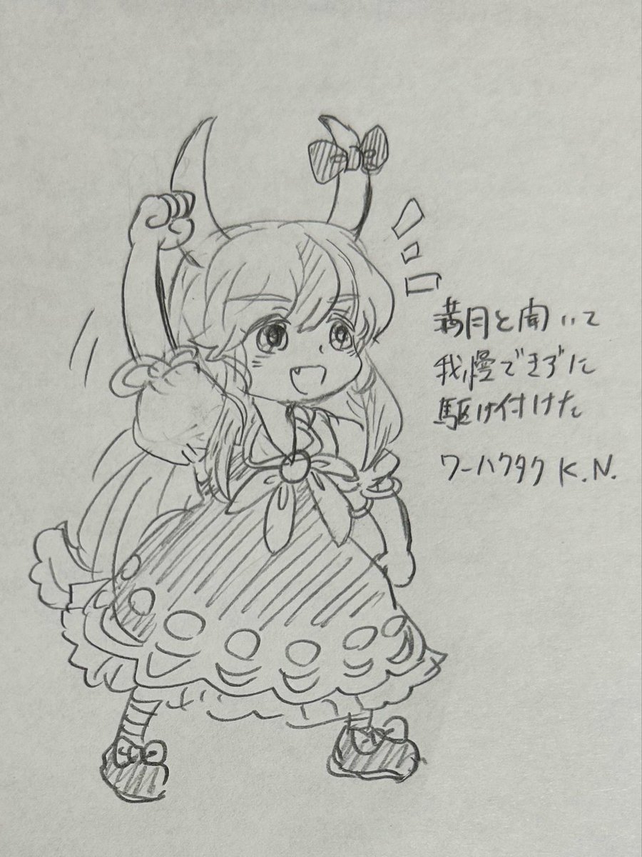 damaremunou's tweet photo. ついでにきもけーねも https://t.co/WcA4shBXEY