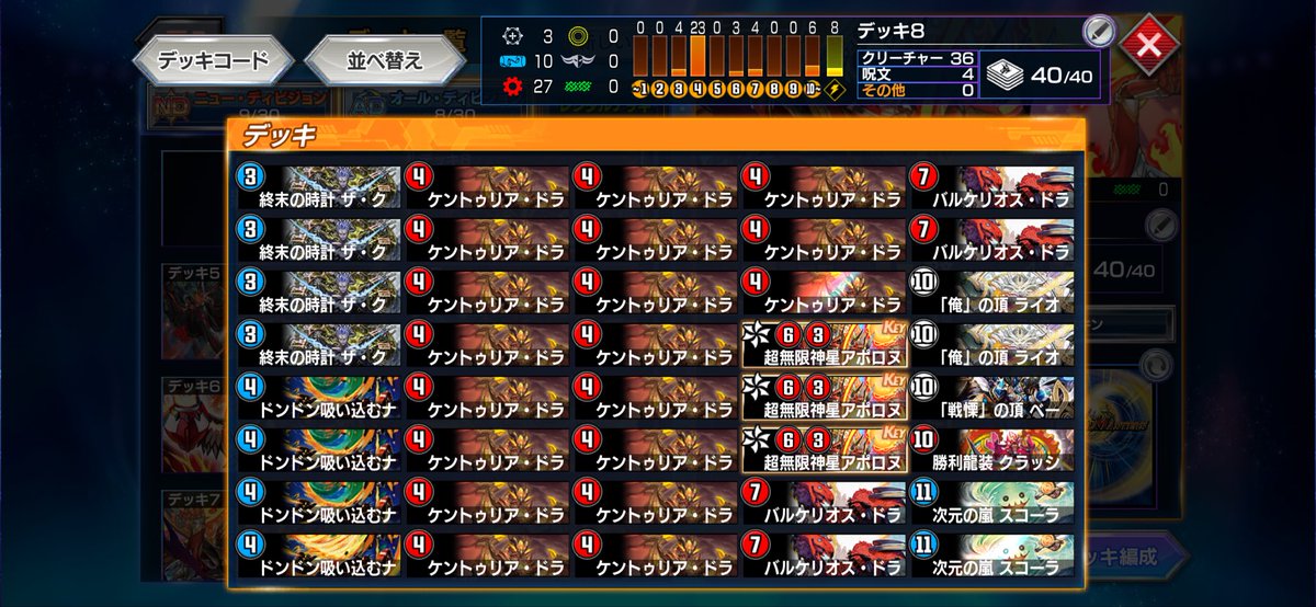 tansan353's tweet photo. SPルールマッチのスタートチャージ10
先行ワンキルデッキ(運)
#デュエプレ https://t.co/vIyXbCStrC