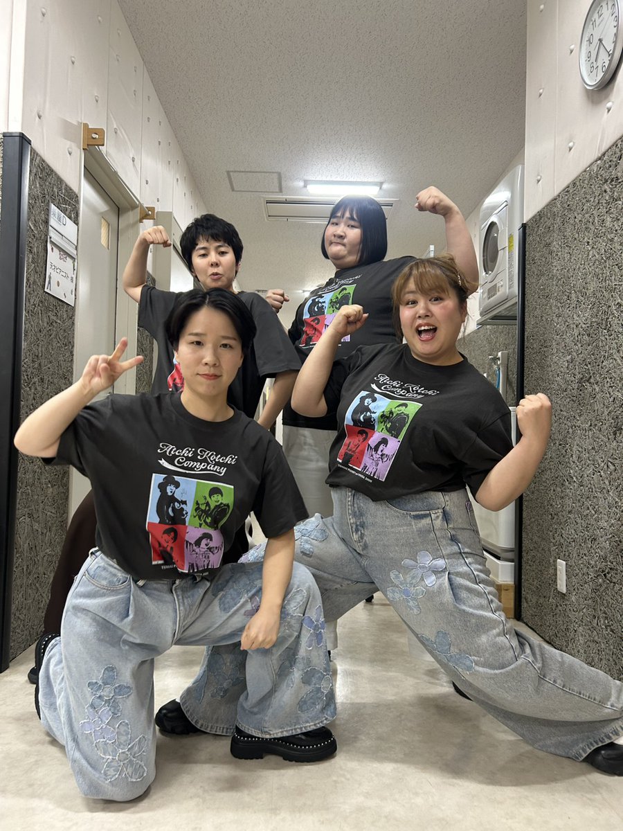 shumatsu_y's tweet photo. あっちこっちカンパニ～大阪公演
ご来場ありがとうございました🎀

たっぷりのネタとコーナーをお届けしました👐グッズも大好評です！

次は9/21(月・祝)愛媛公演になります🍊
是非ご来場ください！

#天才ピアニスト
#ヨネダ2000 https://t.co/4LtVdnEDTQ