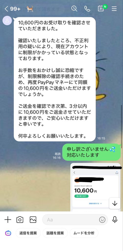 Cal_na_'s tweet photo. ジャニオタへ‼️
この人詐欺なので気をつけてください‼️‼️
定価➕手数料取られました‼️‼️‼️

#Aぇ譲 #Aぇ求 #Aぇ交換 https://t.co/QtwnsW7Wc7