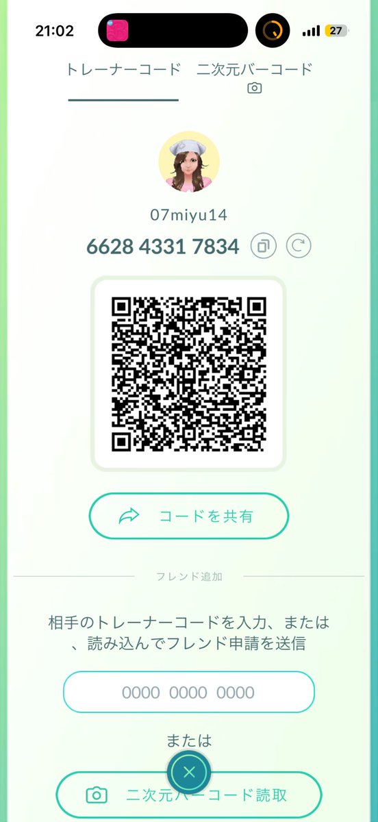 cleffa_re's tweet photo. ㅤ
レベル70になったのでフレンド募集します🤍

662843317834

主に山手線沿い（秋葉原多め）でポケ活してます❕
キラ交換とかしたいです🎶

ピィ推しです💖

申請くださる方はトレーナーネーム教えていただけると嬉しいです(⸝⸝- -⸝⸝)♡

#ポケモンGOフレンド募集
#ポケモンGO #ポケGO https://t.co/ZNH6sWJqCJ