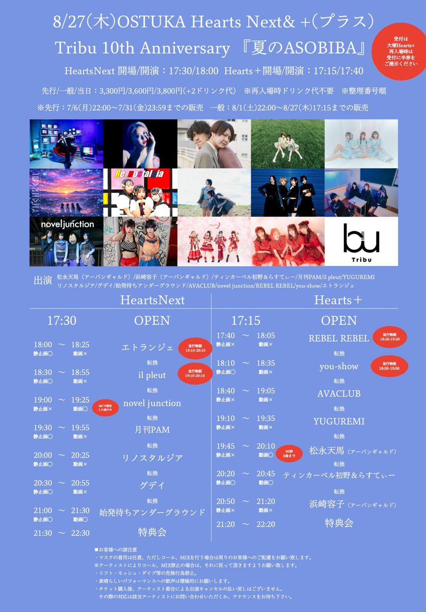 始発待ちアンダーグラウンド (@shihatsu_machi) / Posts / X