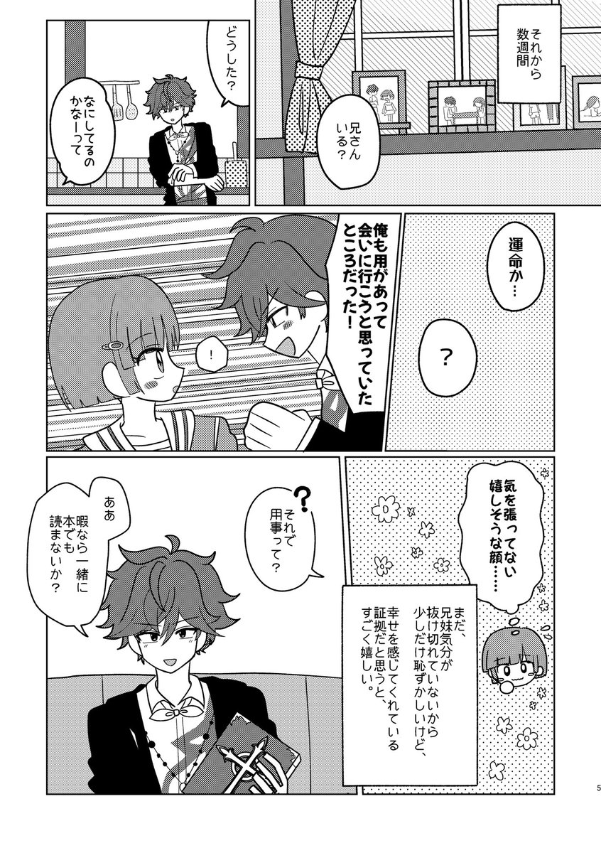 zonesugoru's tweet photo. 7/26(日)のラヴコレで出す新刊です！
ダンデビでリツリンです！

A5本文30P予定　600円

よろしくお願いします！
(1/2) #ラヴコレ2026夏 https://t.co/NGxXdKdlJR