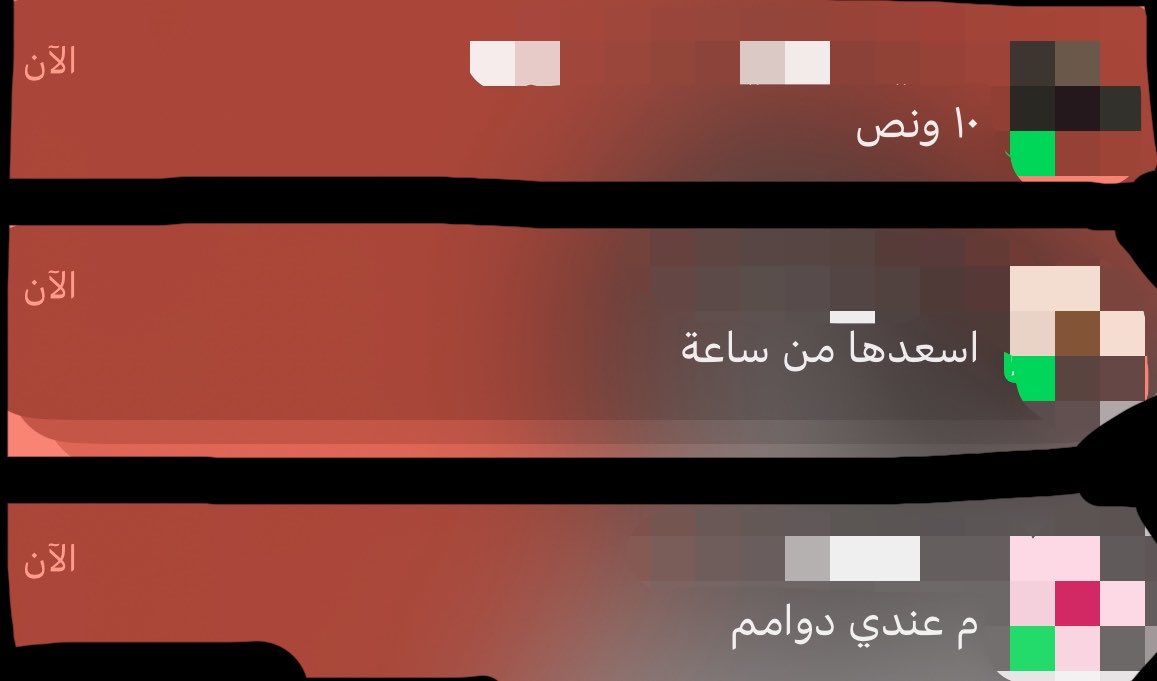 lRd8l's tweet photo. فرق الرد بين
زميلتي
 وصحبتي الفرش 
وصحبتي القديمه 👎🏻 https://t.co/1d5dCXHGi2