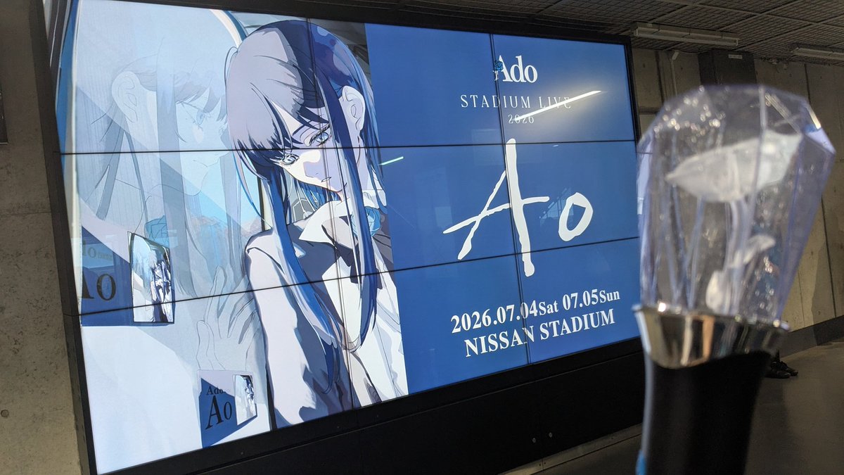MM87169832's tweet photo. クッソ楽しかった！
オーケストラのエルフはマジ鳥肌もんだった
#Ado #Ao https://t.co/cvQFhRLQnD