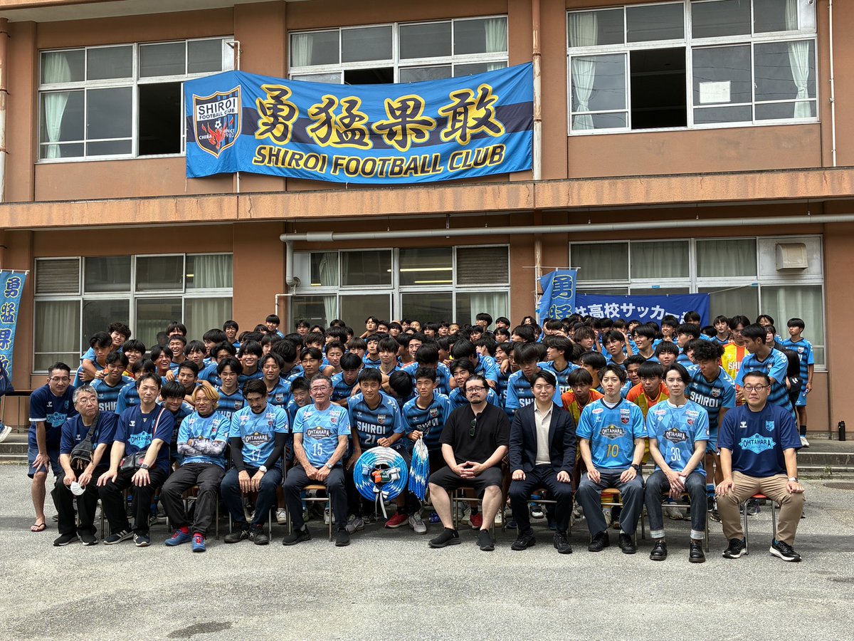 lelien20230913's tweet photo. 昨日、白井高校サッカー部の激励会へ！⚽️✨
​大田原工業様、エイシア工業様、サンレイ工機様など、たくさんのスポンサー企業の皆様が駆けつけ、選手たちへ熱いエールが送られました。
​ルリアンも皆様と一緒にしっかり激励！この温かい“繋がり”を力に、目標に向かって突っ走れ！全力応援しています。 https://t.co/NZUikL8KLg