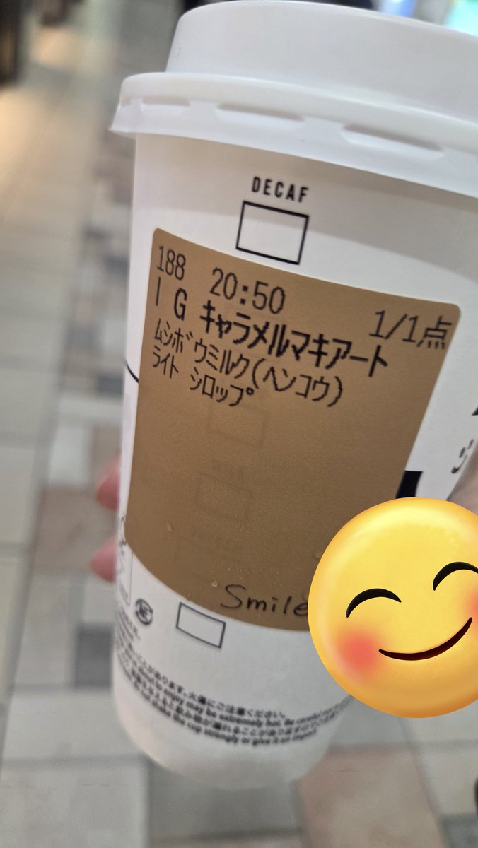 ragta515's tweet photo. すみません飲み干しました https://t.co/QAgN11tHKB