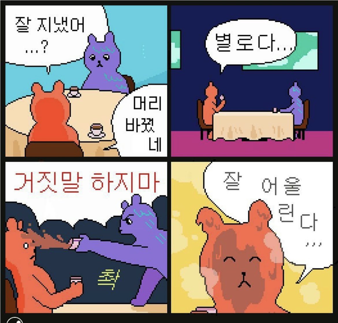 hoonhoonzzi's tweet photo. 원본 https://t.co/8EQWQFzL2u