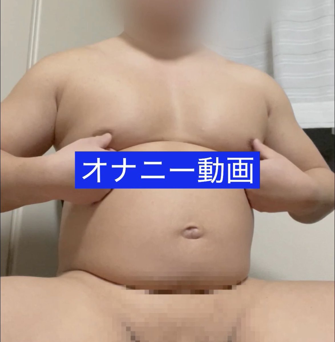 Xo1Yi's tweet photo. オナニー動画投稿しましたー！

myfans
https://t.co/W2brsFP0Ne https://t.co/OUprfRsTuE
