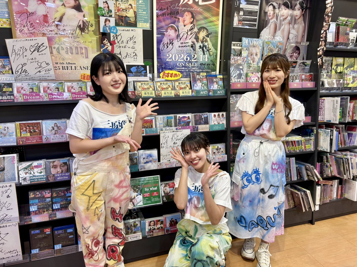 ringomusic_rb's tweet photo. #バンダレコード弘前さくら野店 さん
リリースイベントお越しくださった皆さんありがとうございました🌾

今回のイベントでは唯一のグループショット撮影📷

明日はTSUTAYA十和田元町店さんでお待ちしています🍙

#ライスボール
#米生活 https://t.co/Fr6zaTWC1u