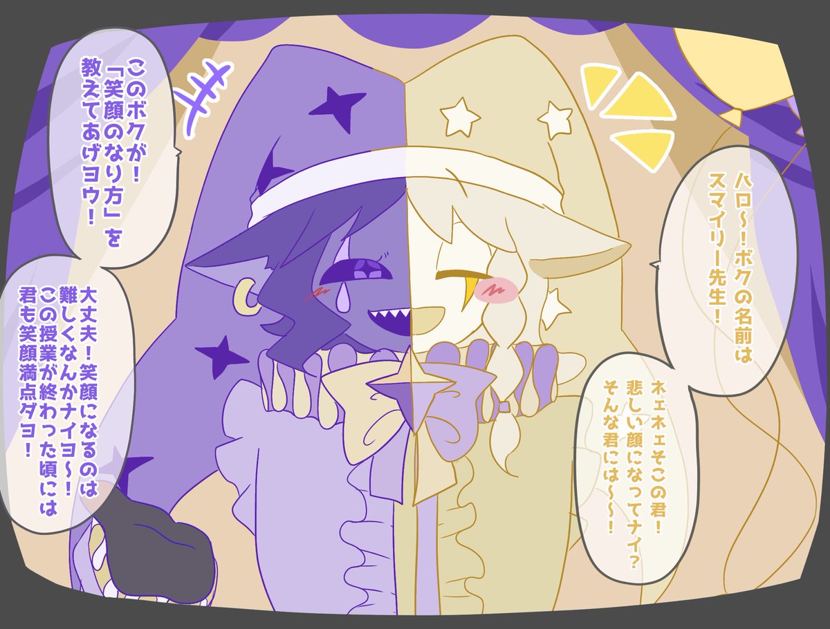 さっちー (@satchi_imhr) / Posts / X