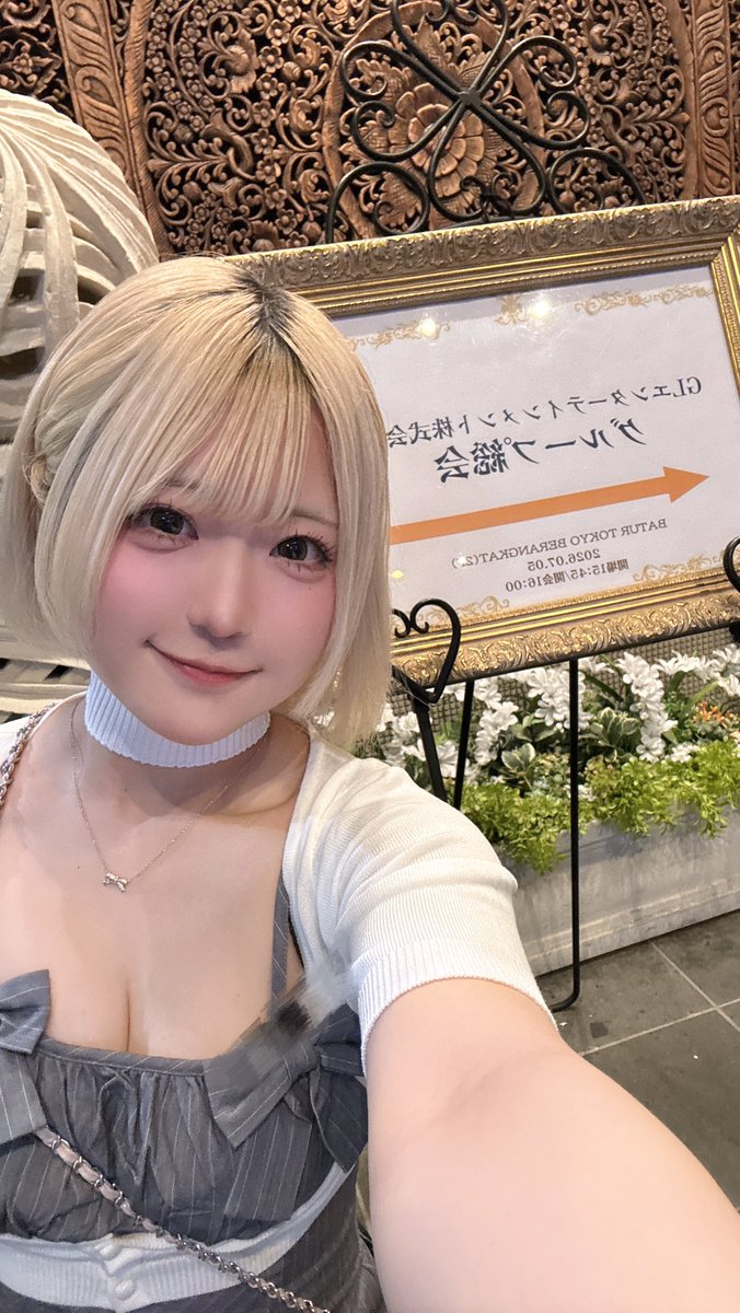 ㍿木下㌠ (@kino_coo0) / Posts / X