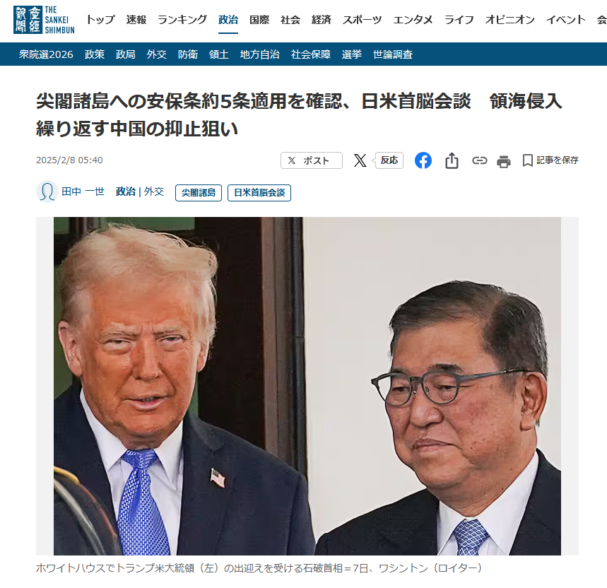 蓼丸ガネメ tweet media