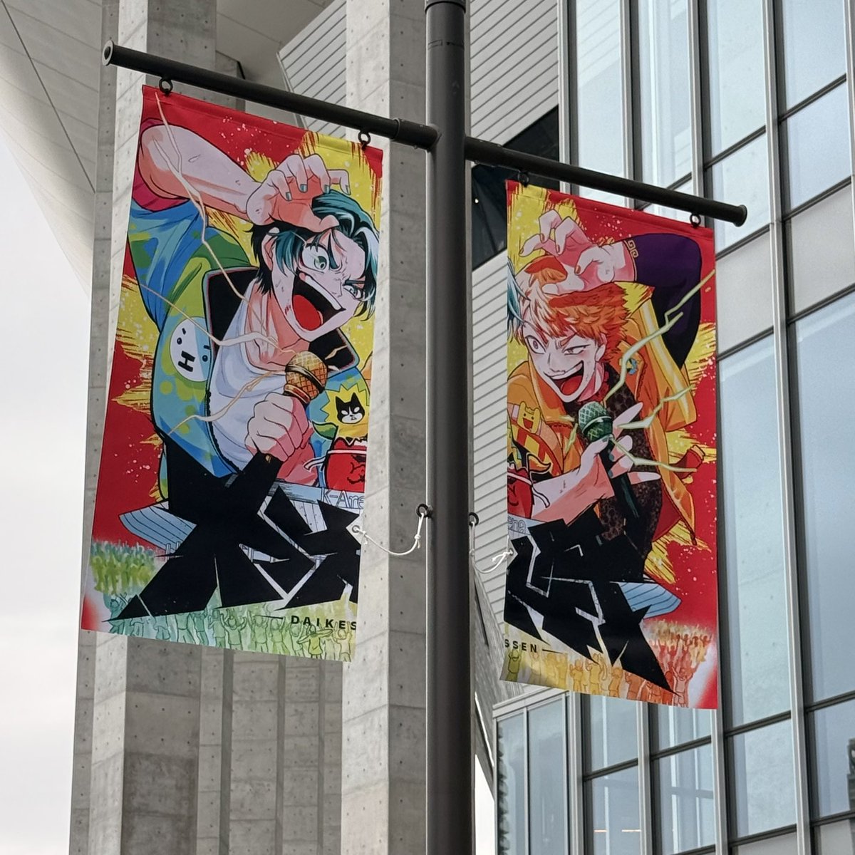 raymorris42's tweet photo. 肉チョモランマ ワンマンライブ2026
『大決戦』DAY2：修羅場

観に行かせていただきました！！！！！
皆様のパワーとワクワクする演出に心躍り続けていたらあっという間に終わってしまいました…！！！！！

これからも楽しみに応援しております！！！！！🍖🔥 https://t.co/zG91bnyyMa