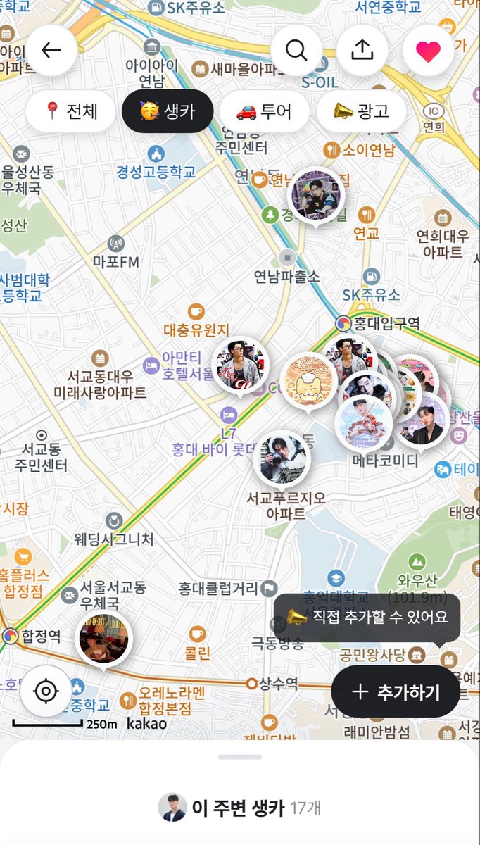 offmate_'s tweet photo. ✧˚ ⛰ 彡

#ATEEZ 산 생카 타래를
찾고 있다면👀✨

업데이트 된 20개+
2026 #최산 생카 지도 보러 가기🏃‍♀️

📍 https://t.co/QygkoYvq3v
 
➖

#최산 #산 #CHOISAN #SAN #サン
#ATEEZ #에이티즈 https://t.co/yAV2seOhOK