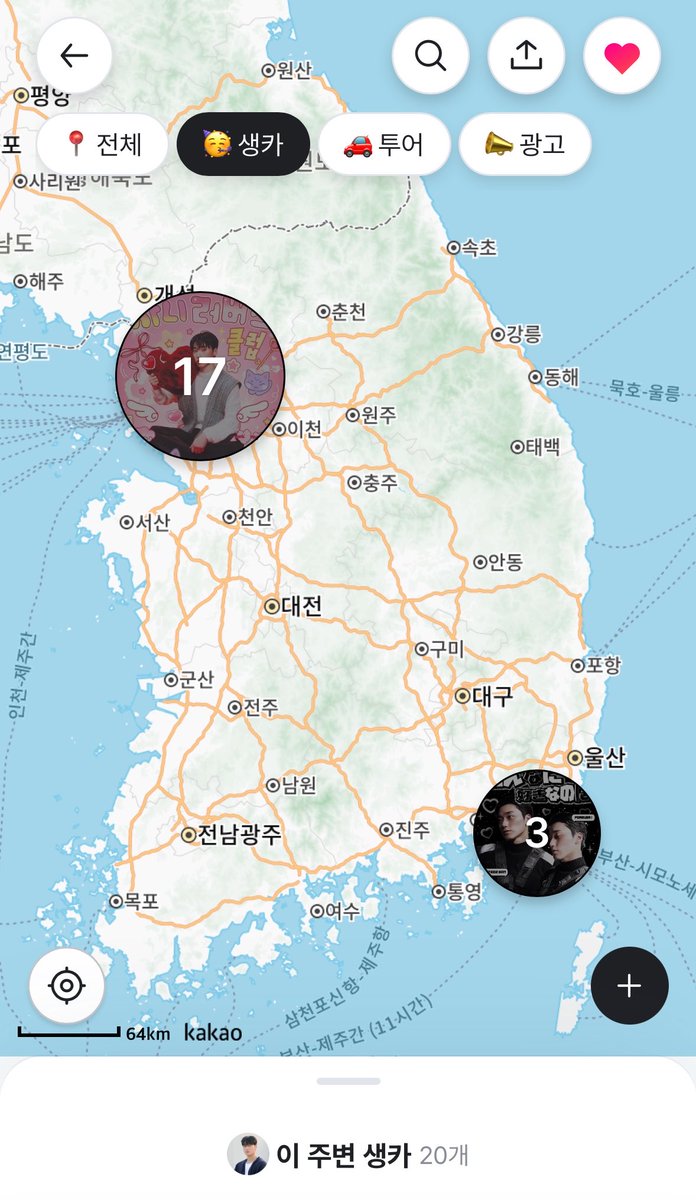 offmate_'s tweet photo. ✧˚ ⛰ 彡

#ATEEZ 산 생카 타래를
찾고 있다면👀✨

업데이트 된 20개+
2026 #최산 생카 지도 보러 가기🏃‍♀️

📍 https://t.co/QygkoYvq3v
 
➖

#최산 #산 #CHOISAN #SAN #サン
#ATEEZ #에이티즈 https://t.co/yAV2seOhOK