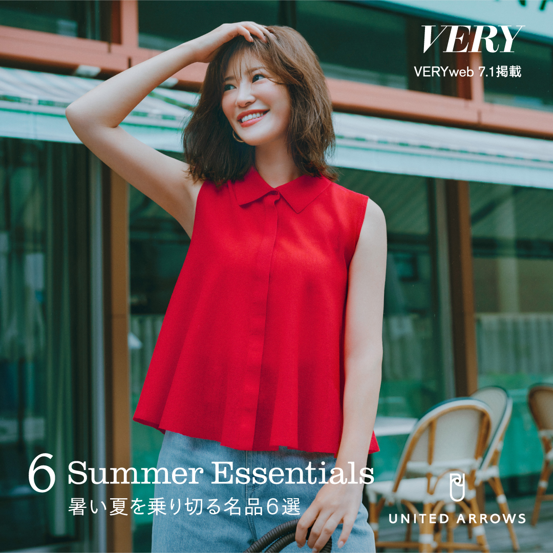 UNITEDARROWS's tweet photo. 6 Summer Essentials
-暑い夏を乗り切る名品6選-

7/1（水）公開 VERYweb 掲載の夏スタイル。暑い夏でもきちんと見えを叶え、涼しさとお出かけ気分を両立する6アイテムをご紹介しています。

#VERYweb
#ユナイテッドアローズ https://t.co/qRpq4EfjBW