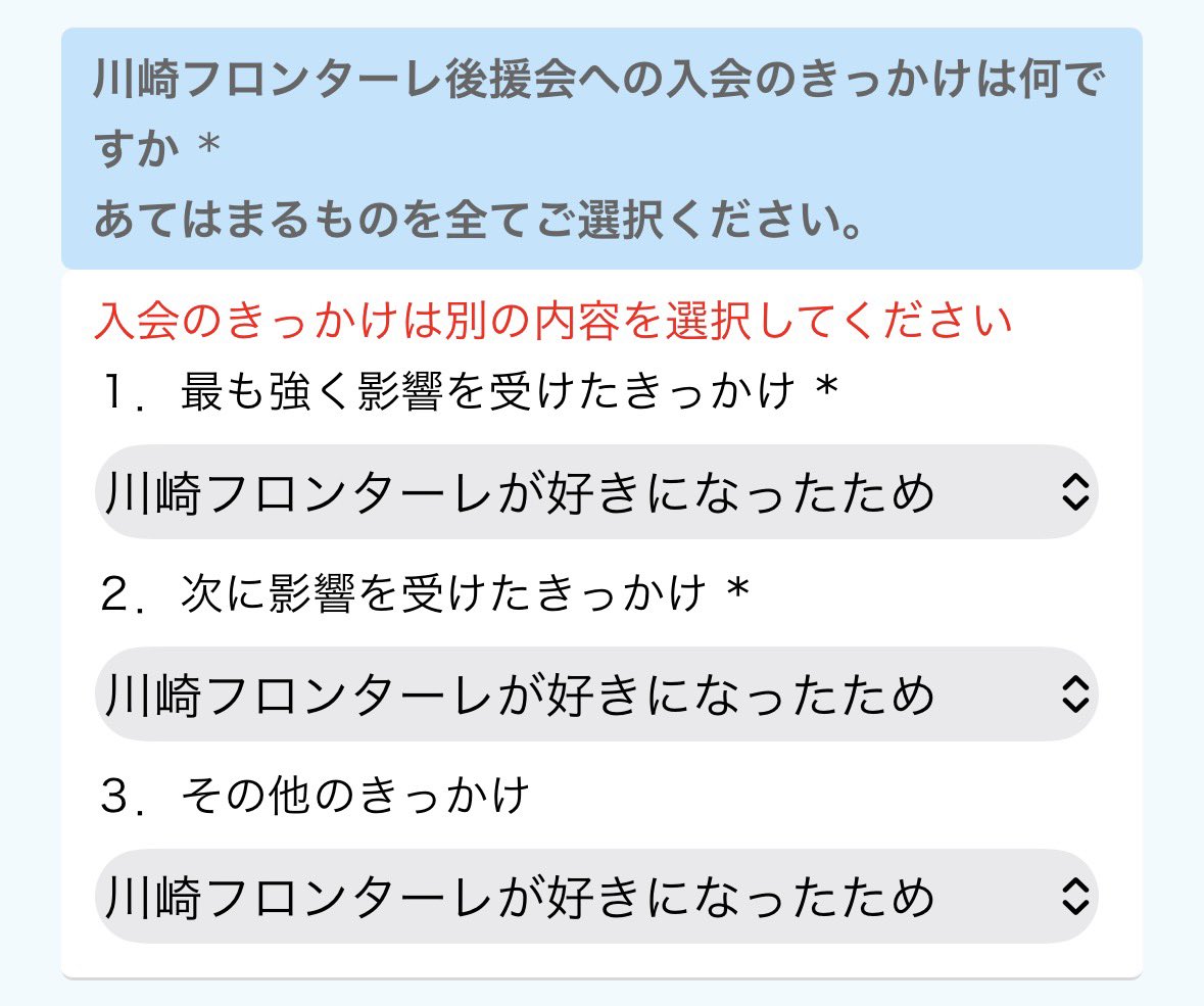 KF_zaok's tweet photo. 却下されました… https://t.co/nnceE7vK83