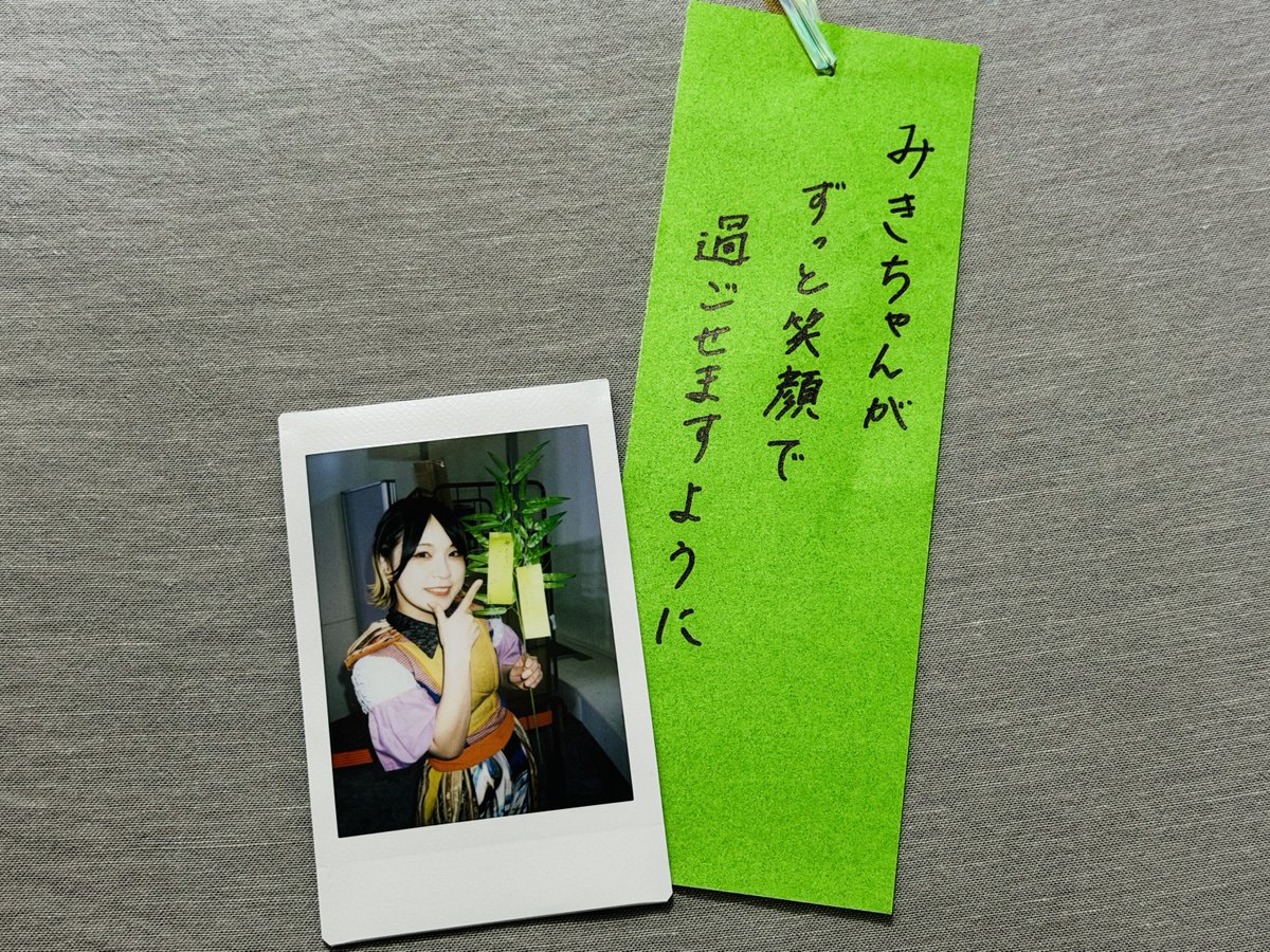 _kichitter_'s tweet photo. ずっと笑顔で、誰よりも幸せになって🎋✨ https://t.co/bs9rvSJuuY