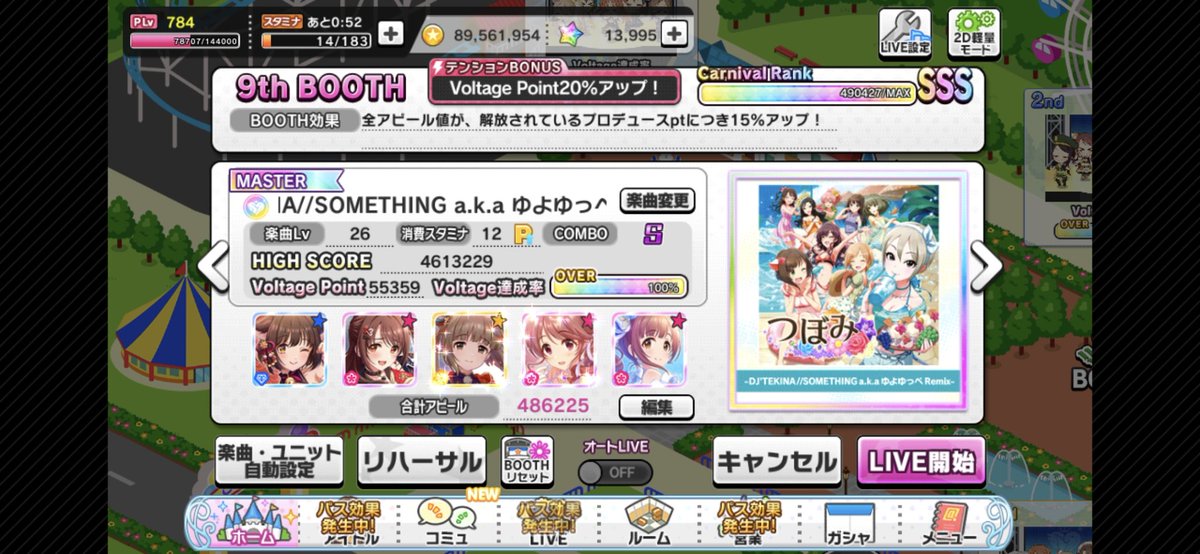 2ndbariton's tweet photo. 今回初めてマイスタイルアイドルちゃんとカスタムしてグランドライブやりました🐮 https://t.co/9uX0pcKGex