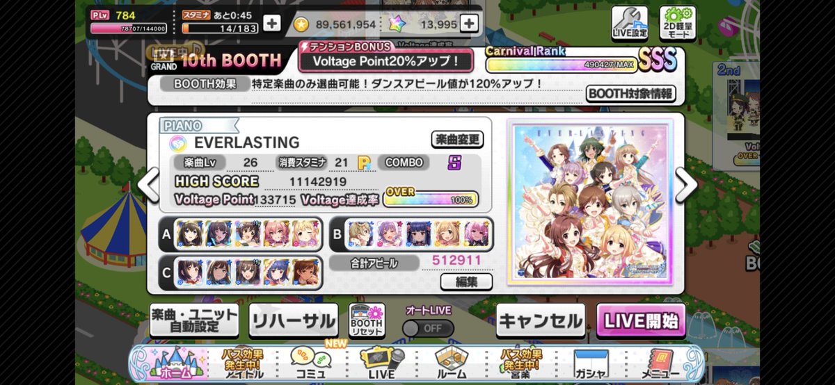 2ndbariton's tweet photo. 今回初めてマイスタイルアイドルちゃんとカスタムしてグランドライブやりました🐮 https://t.co/9uX0pcKGex