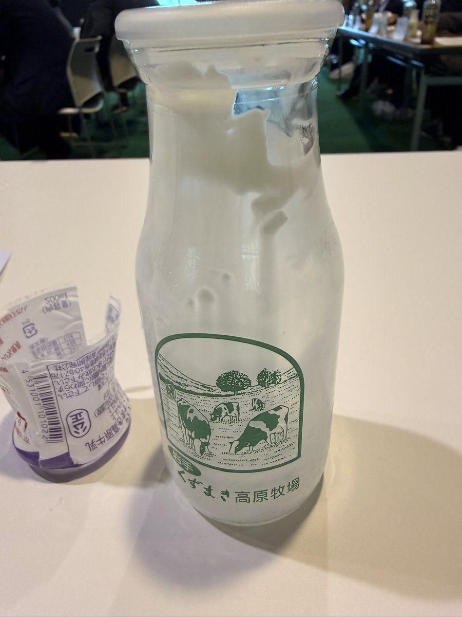 ma_____1122's tweet photo. 飲み物がお茶や水ではなく牛乳の決起大会素晴らしい。 #くずまき高原 にて開催☺️
北北道路しっかり推し進める🛣️ https://t.co/RdQH0cTQsw