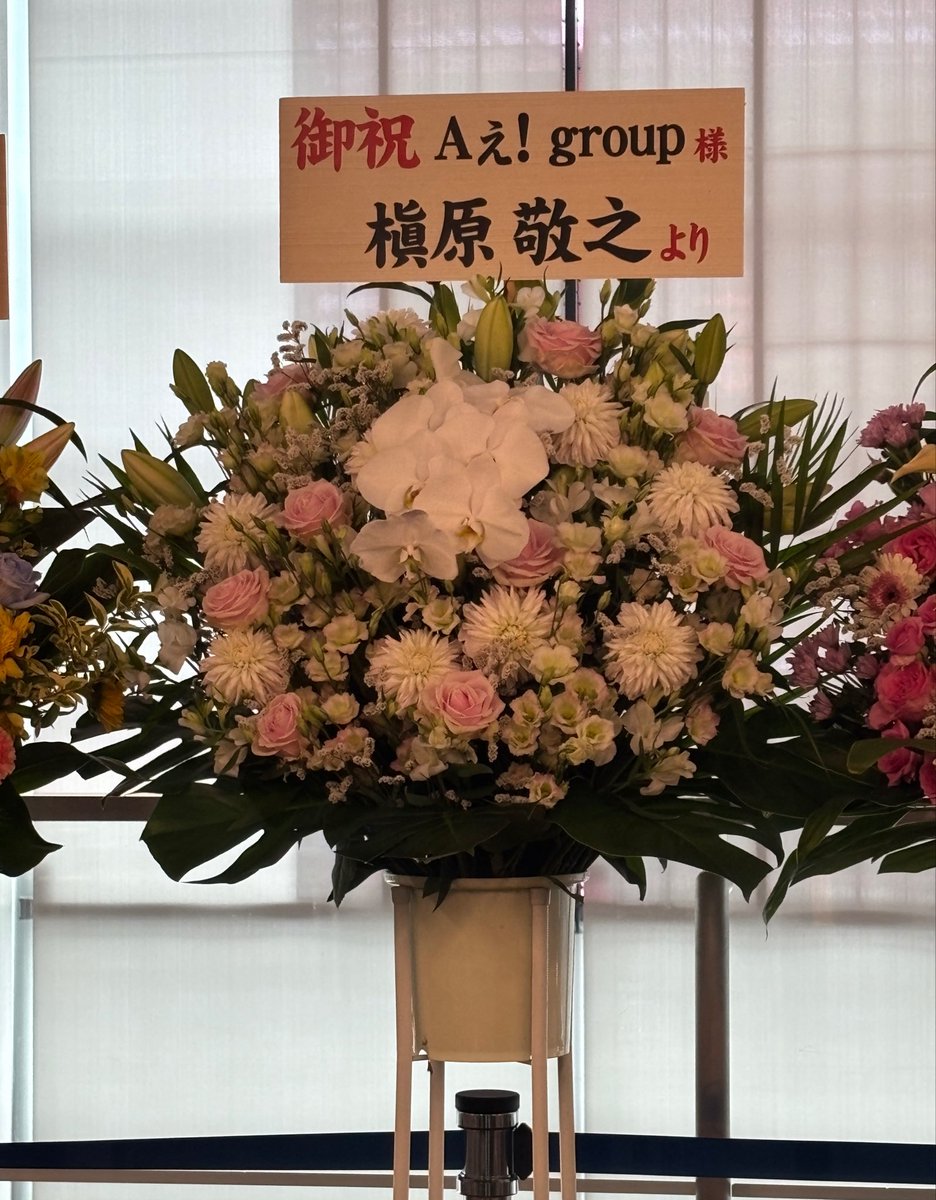 macky_snow's tweet photo. Aぇさんのライブに行って来た。フラスタの話題の流れから晶哉くんがおは朝のテーマソング歌ってくれたよー！しかもチューニングはマッキー合わせ🤣収録入ってたので円盤化されたらマッキーも見てー♡ https://t.co/NYfSl0nTa8