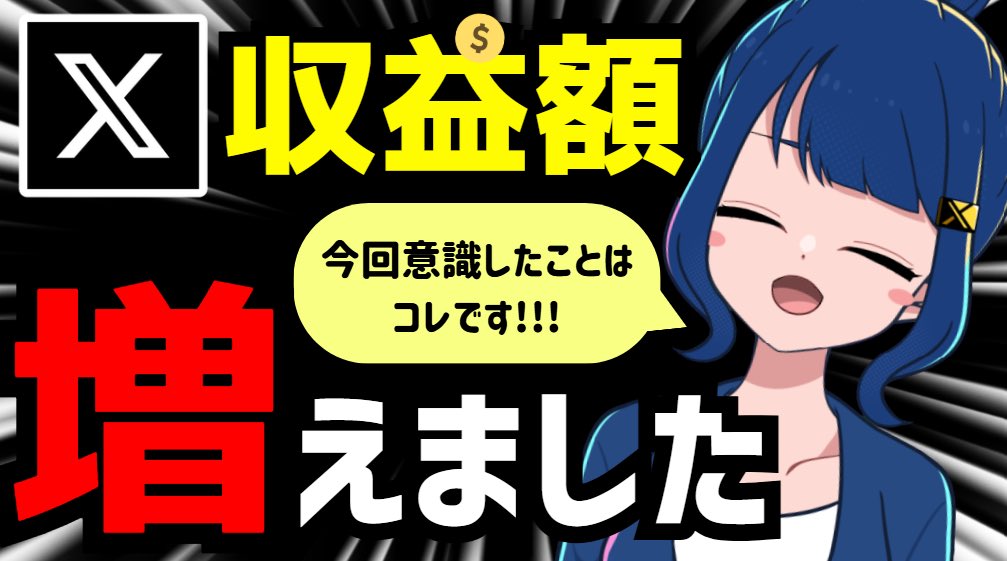 オタクちゃん Xオタクちゃん (@BPM650EX) / Posts / X