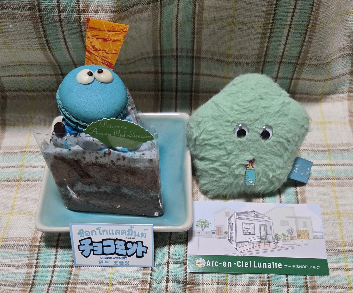 チョコミン党さんのpostで浜松に『チョコットスースー』という可愛い