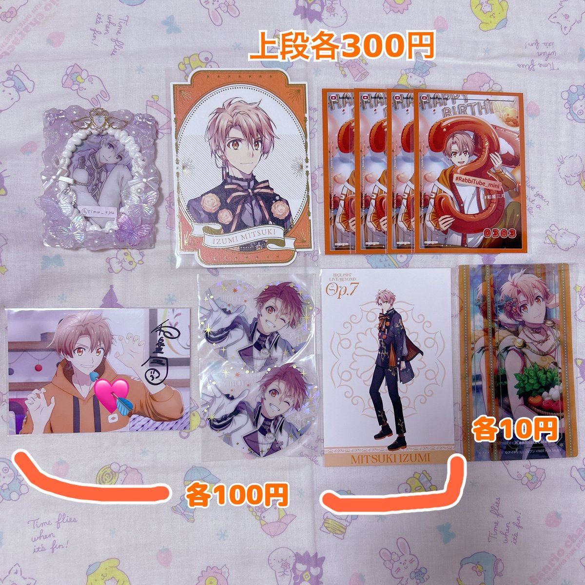 _o9z2's tweet photo. @rimu_ryu @16 初めましてこんばんは。お声掛け並びにリンクのご確認ありがとうございます。
画像をお借りしまして、印のついた5点をお譲り頂きたいです･･･！
お取引のためフォローのほうよろしいでしょうか？ https://t.co/AeQT2KgGv8