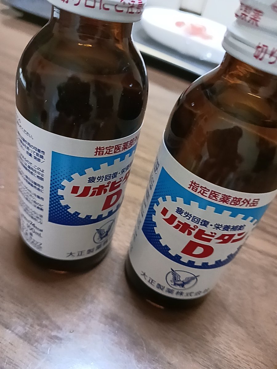 CzzDg6's tweet photo. これで。5本か。 https://t.co/2fT9odXGeB