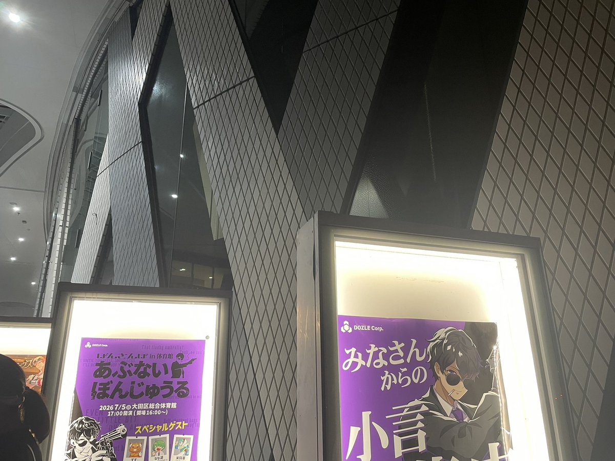numb_w8's tweet photo. このへんです！
すみませんバタバタして💦 https://t.co/KEObyEUTlT