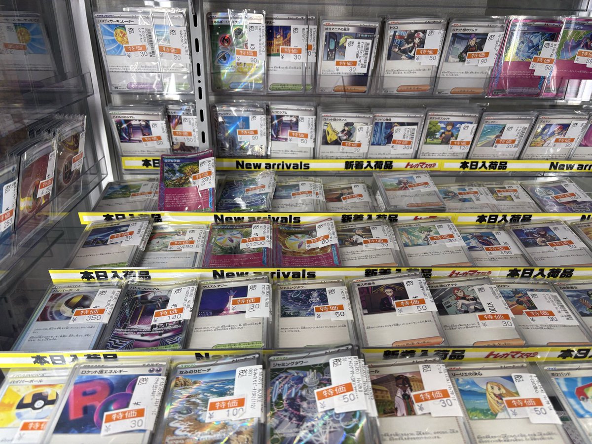 🔥ポケカ高価ノーマル特価追加情報🔥 ポケカ特価追加しました！ 11時