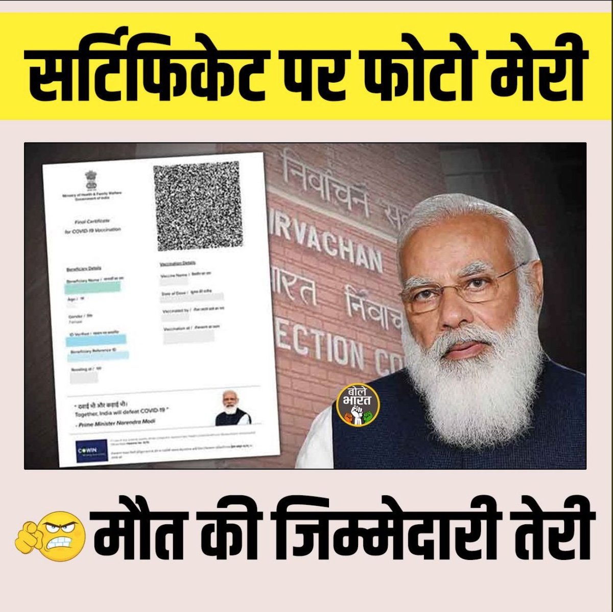 eliminateAdharm's tweet photo. @nachiket1982 @tehseenp @FactswithDinesh @ShivrattanDhil1 When your maai-baap narendra modi fled away from taking responsibility for post vaccination deaths caused by injecting poisonous corona vaccines, what was your TEAM BHARTI doing??

G@@ND mein dahi jama kar so rahi thi?? https://t.co/0S6RQzduV1