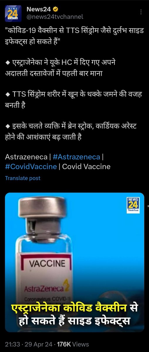 eliminateAdharm's tweet photo. @nachiket1982 @tehseenp @FactswithDinesh @ShivrattanDhil1 When your maai-baap narendra modi fled away from taking responsibility for post vaccination deaths caused by injecting poisonous corona vaccines, what was your TEAM BHARTI doing??

G@@ND mein dahi jama kar so rahi thi?? https://t.co/0S6RQzduV1