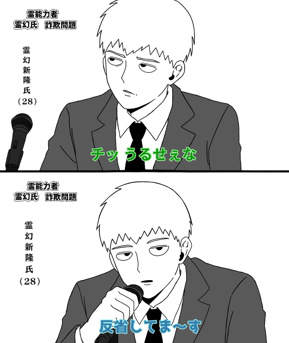 mobu_0831's tweet photo. あれのパロディのホワイティ隆 https://t.co/Hbmu4U9ZyO